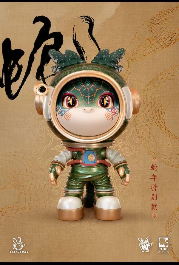 【海外代購】PUREARTS NICETO! 