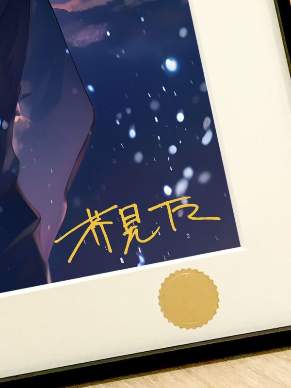 【海外代購】星空 《星空五悟》咒術回戰五條老師裝飾畫 