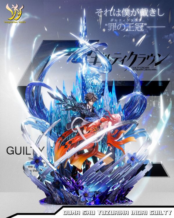 【預定】YY Imagination 《罪惡王冠》楪祈 櫻滿集 