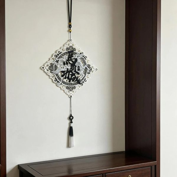 【海外代購】阿喵工坊 墨染馬到成功福字掛件 