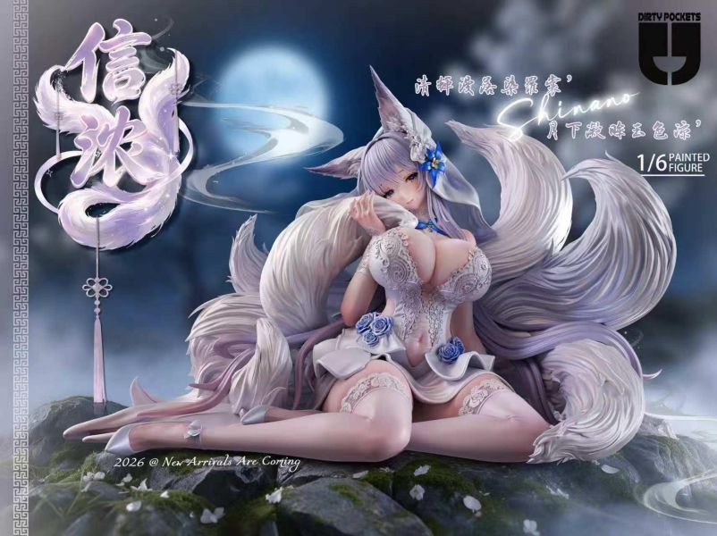 【預定】Hyperion 浪漫企劃－花嫁信濃 碧藍航線 