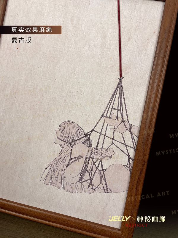 【海外代購】神秘畫廊 Jelly 首款立體繩結 裝飾畫 束縛女帝 