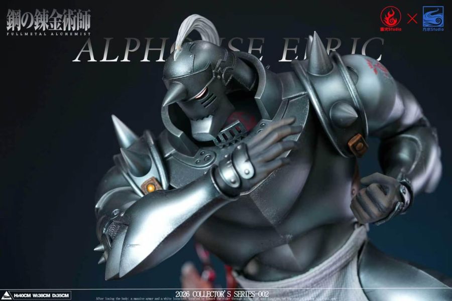 【預定】圓火 方水 鋼之鍊金術師阿爾馮斯‧艾爾利克 