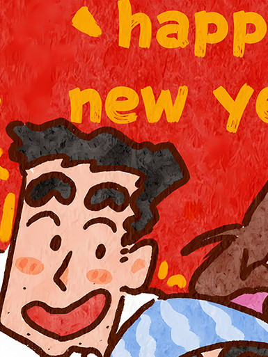 【海外代購】巴洛克 《新年小新》春日部防衛隊蠟筆小新馬年正男風間阿呆小白小葵動漫裝飾畫冰箱貼 