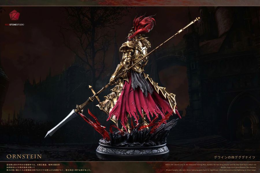 【預定】RedStone Studio 獵龍者翁斯坦 