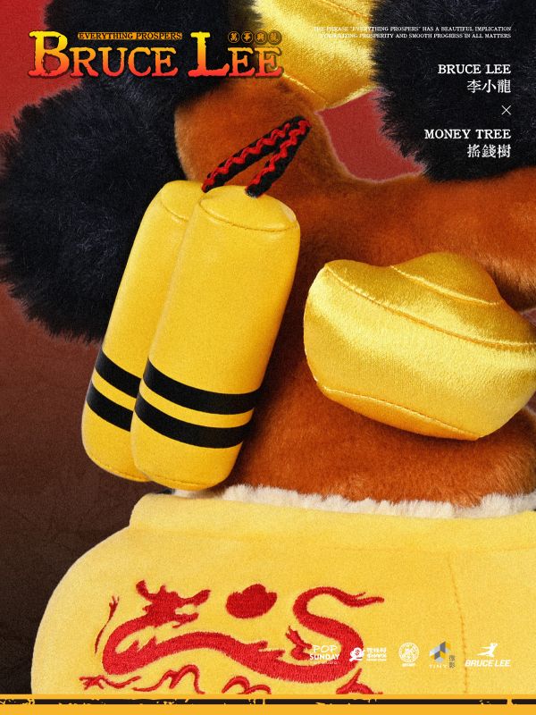 【預定】OFFART POP SUNDAY TINY 李小龍 搖錢樹 毛絨擺件萬事興龍版 
