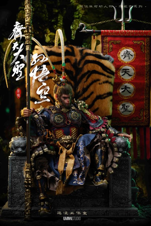 【預定】悠慢 珍藏家系列 雕像級可動人物 第一款 齊天大聖孫悟空 