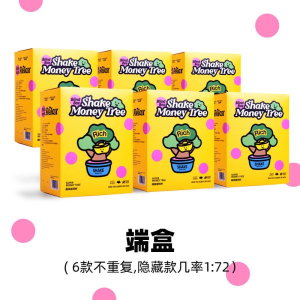 【海外代購】POP SUNDAY 流行週日 超級搖錢樹(盲盒) 
