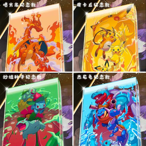 【海外代購】阿喵畫社 第十七彈進化組系列動漫卡磚 標準尺寸壓克力收藏透明磚 