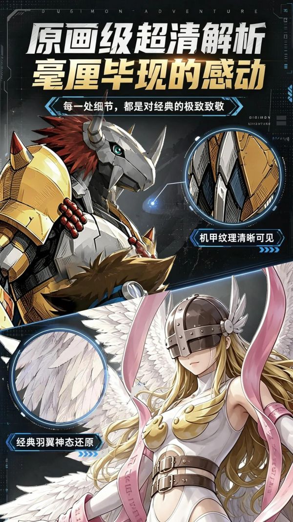【海外代購】千鳥社 《我們的數碼世界 裝飾畫》 