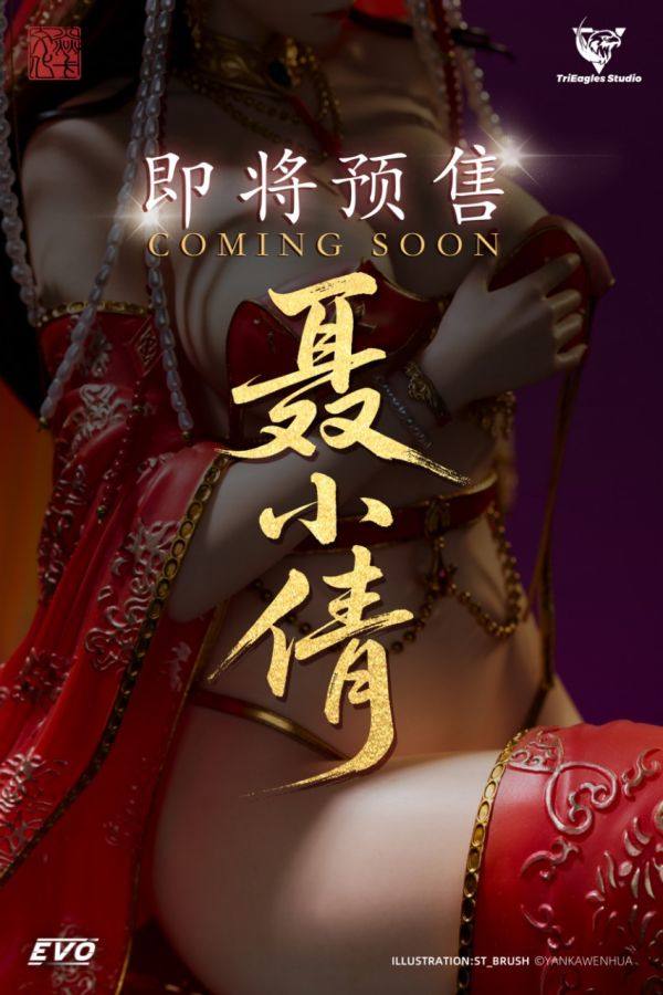 【預留請洽客服】TES 焱卡 ST_Brush 聶小倩 