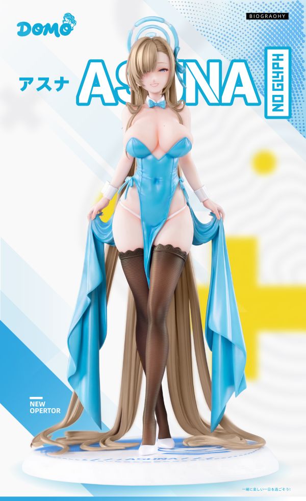 【預定】Domo 一之瀨明日奈 