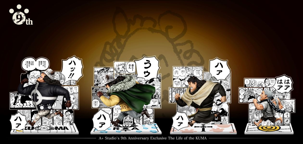 【預定】A+研究所 九週年 特別篇 熊的一生 大熊的回憶 