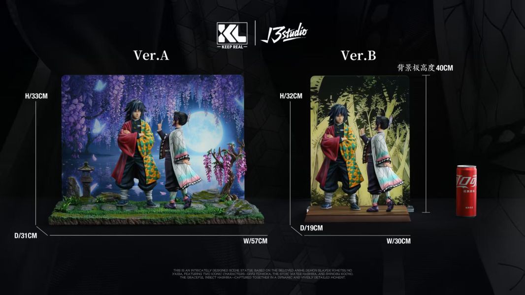 【預定】KL 根號3 小劇場ZenZen 義勇蝴蝶 