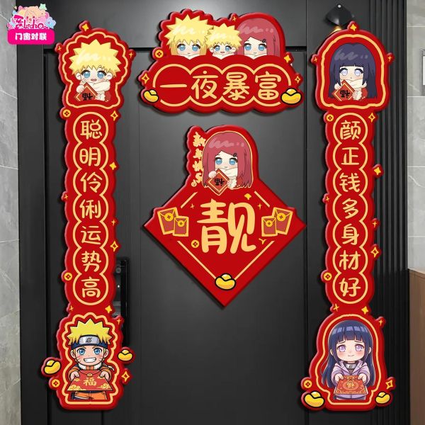【海外代購】阿喵畫社 鳴人全家福迎新春門窗車載對聯 磁吸貼馬年對聯 