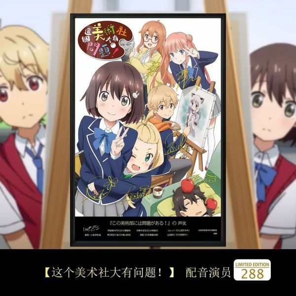 【海外代購】千鳥社 這個美術社大有問題宇 佐美瑞希內卷昴可蕾特簽名裝飾畫 