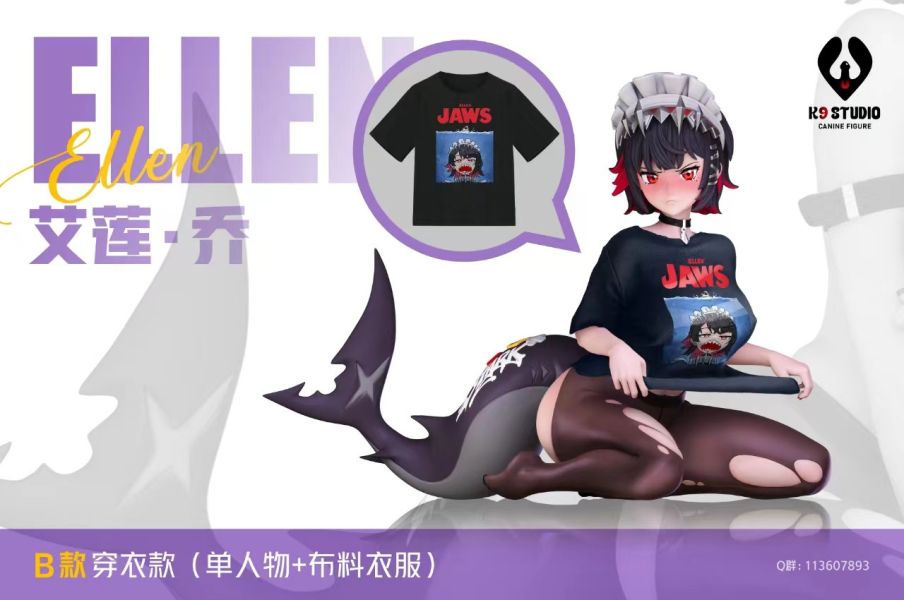【預定】K9 鯊魚妹 艾蓮喬 