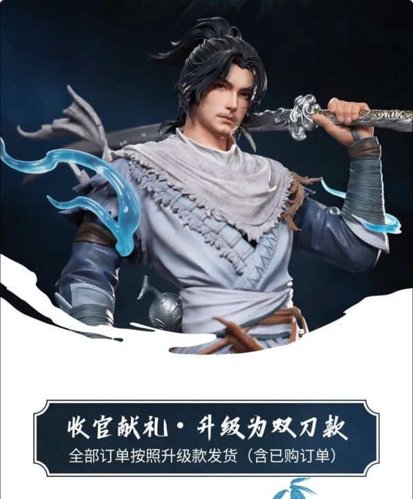 【預定】否極 陳平安＆阿良 劍來 