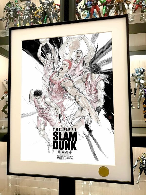 【海外代購】星空 《飛線灌籃高手》仙道湘北隊裝飾畫 