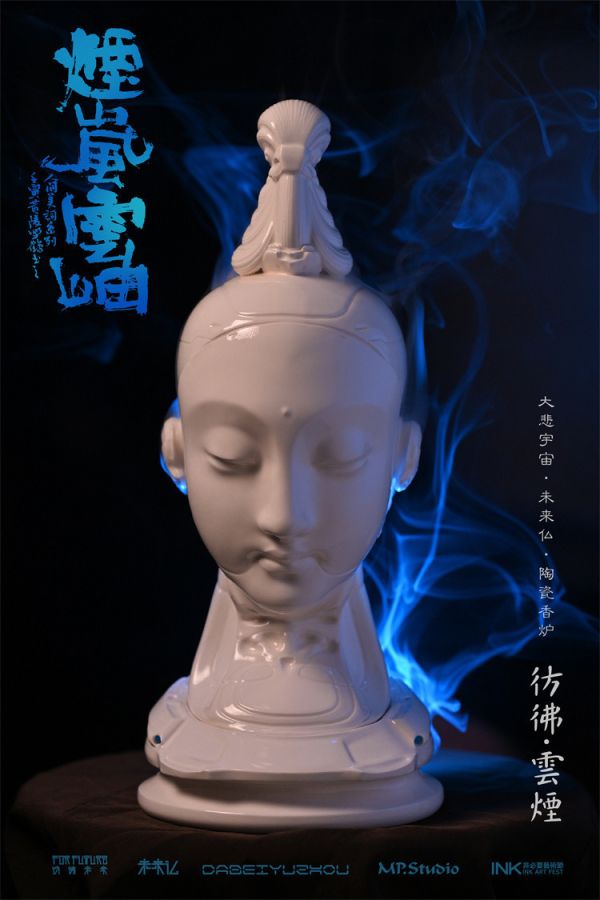 【預定】MP 大悲宇宙 未來仏 彷彿雲煙 陶瓷香爐 珍藏版 