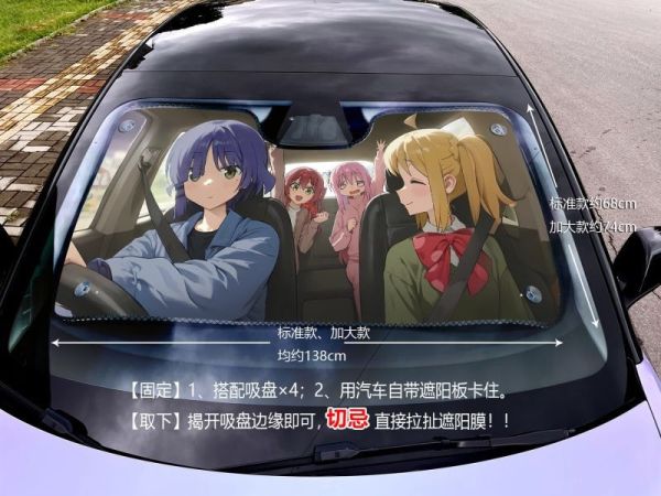 【海外代購】千鳥社 《汽車前擋遮陽-結束樂隊全員》孤獨搖滾 