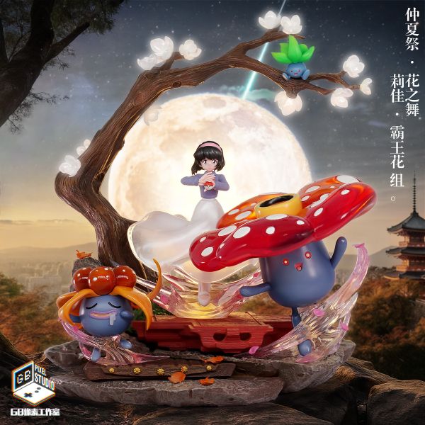 【預定】GB像素 GB PIXEL 20圖鑑比例 莉佳·花之舞 霸王花組 