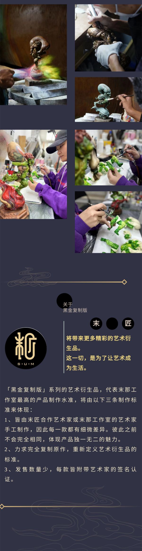 【海外代購】【28CM】末那末匠丨竹谷隆之《FUJIN》青銅版原色樹脂版仿木色 