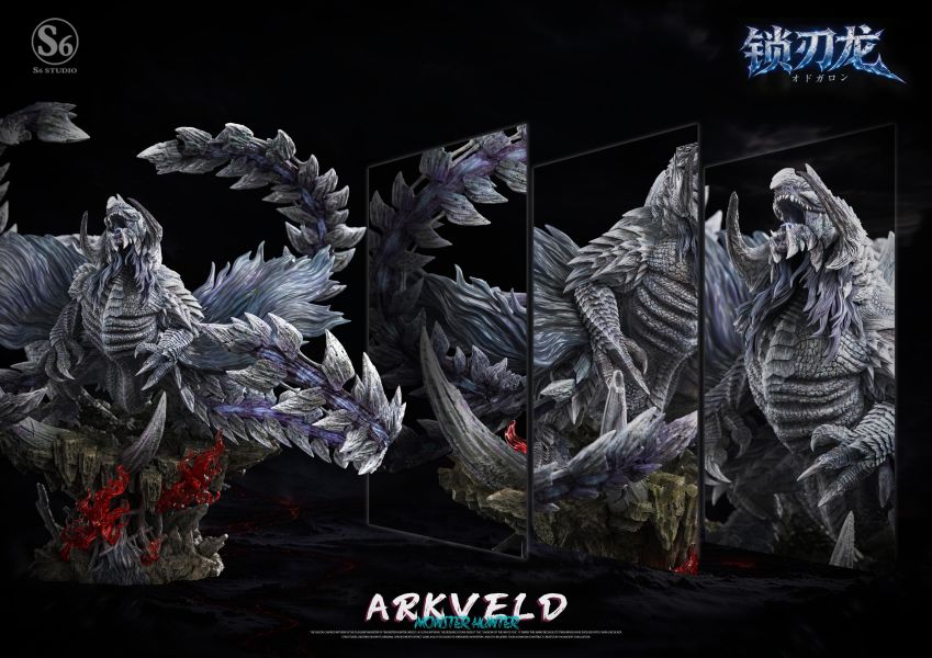 【預定】S6 鎖刃龍 