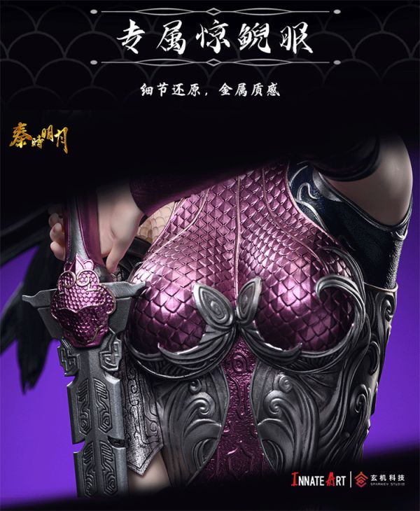 【預定】IA 秦時明月 越王八劍 驚鯢 