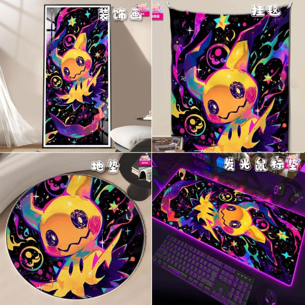 【海外代購】阿喵畫社 寶可夢 幻彩 謎擬丘 大豎新品8k主題高清裝飾畫 發光滑鼠墊 牆面掛毯 床頭地墊 客廳地墊 冰箱貼 