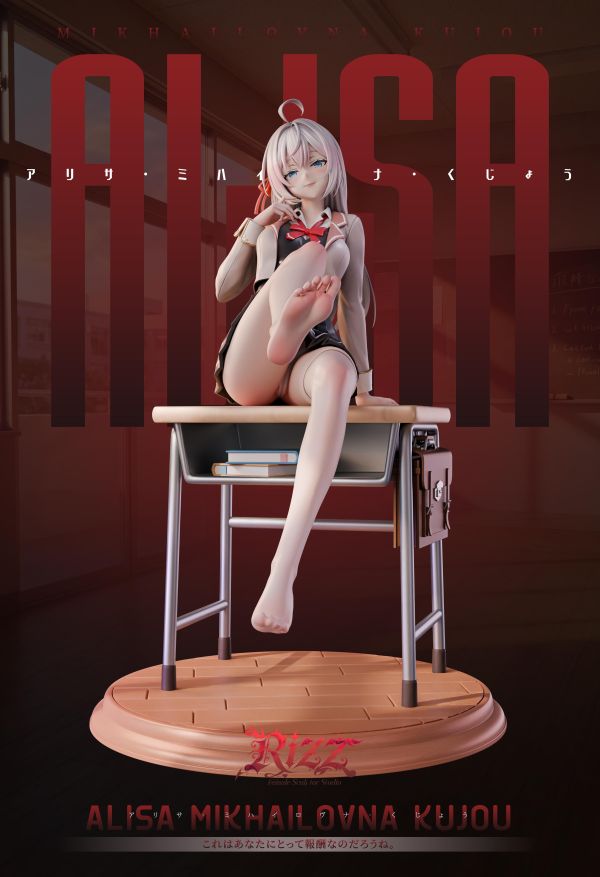 【預定】Rizz 這對你來說是獎勵吧 艾莉莎 