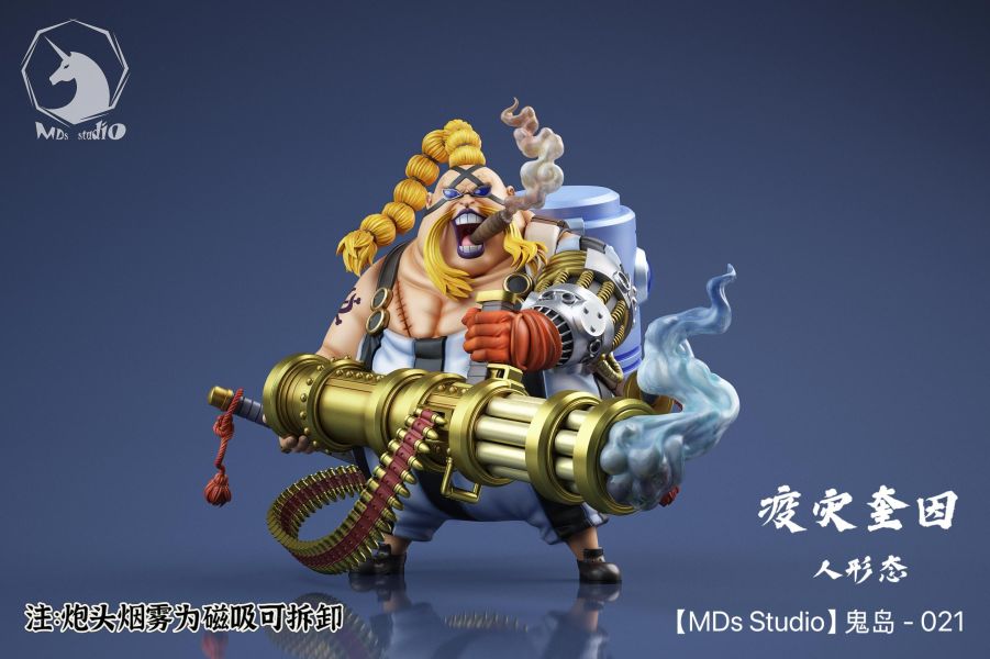 【預定】MDS 鬼島對決系列 021－奎因（Queen） 航海王 