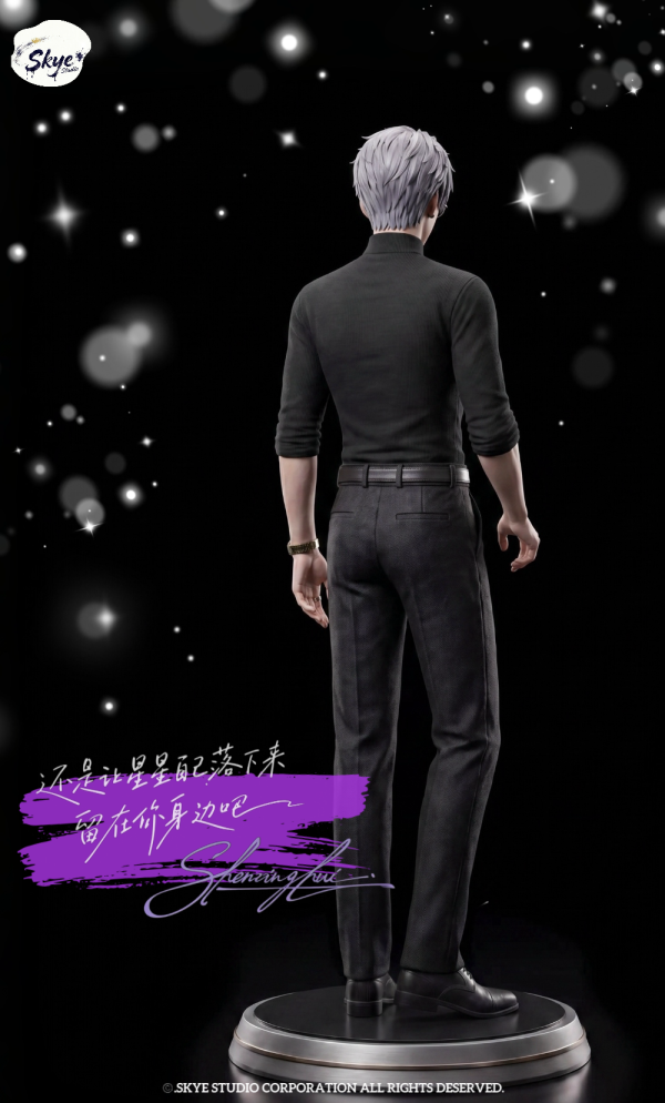 【預定】Skye 星星 