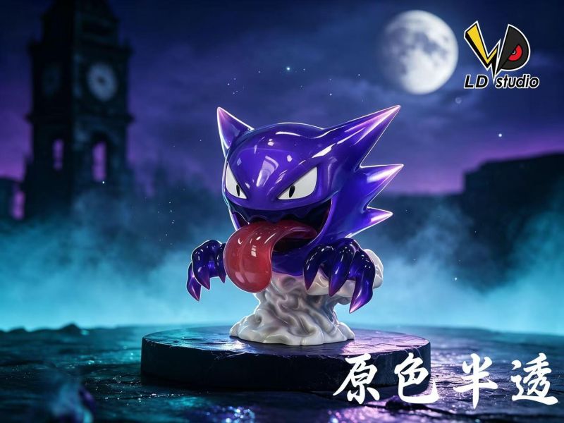 【預定】LD 夜影·鬼斯通 