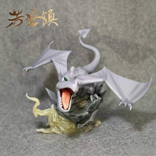 【預定】若葉鎮 化石翼龍 