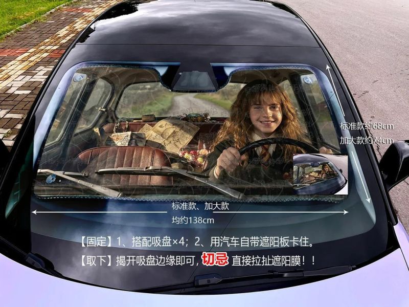 【海外代購】千鳥社 《汽車前擋遮陽-赫敏單人》 