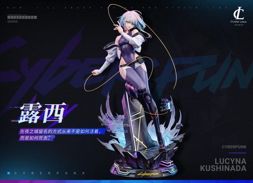 【預定】Crystal Lotus 露西 