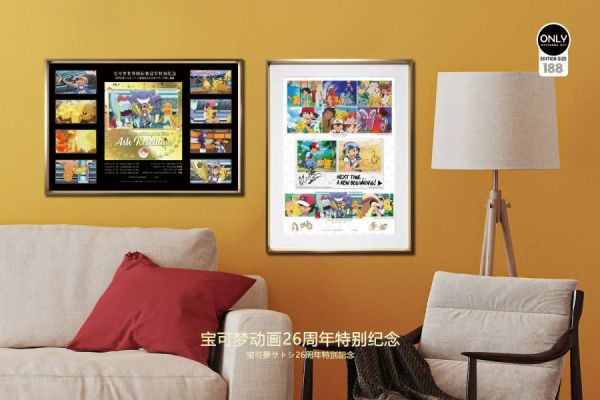 〖台灣現貨〗神秘畫廊 寶可夢26週年特別紀念畫 