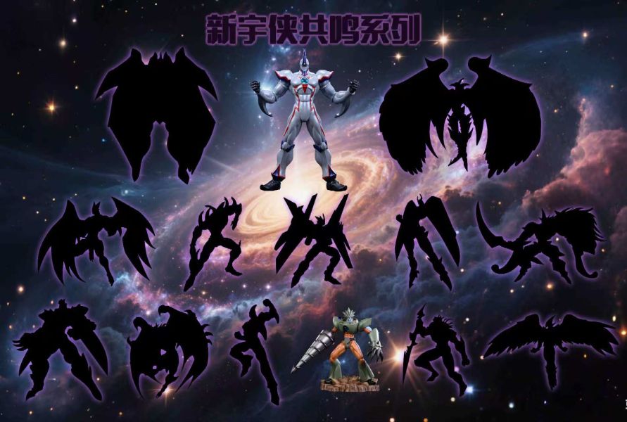 【預定】太陽模玩 遊戲王gx 大地新宇俠 