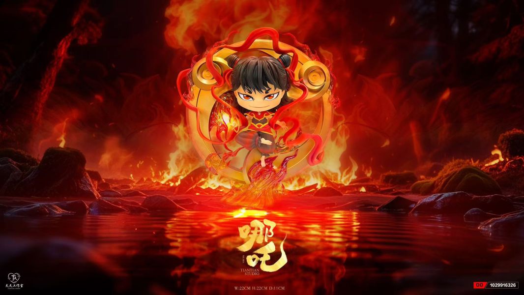 【預留請洽客服】天天 哪吒 