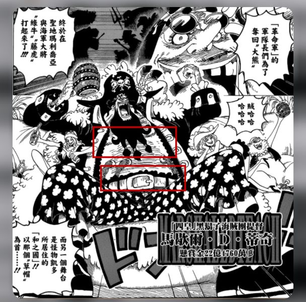 【預留請洽客服】天蠍社 黑鬍子 