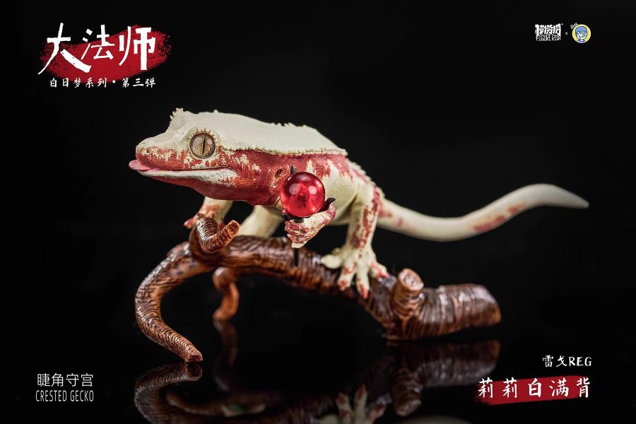 【海外代購】FIGURERICH 模撈撈 睫角守宮 白日夢系列 第三彈 REG雷戈的法師夢 