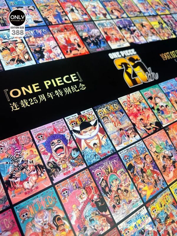 〖台灣現貨〗神秘畫廊 漫畫25週年連載紀念畫：飽含了滿滿回憶的102卷封面插畫 