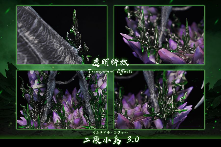 【預定】HXHENG CHENG 二段小烏3.0 