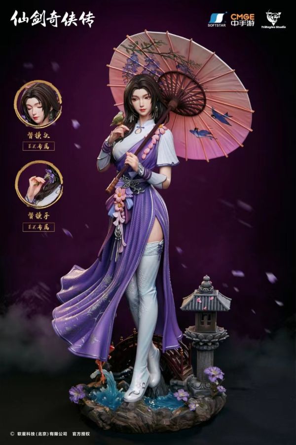 【已截單/代購洽客服】TRIEAGLES TES 軟星科技正版授權 《仙劍奇俠傳》雕像系列-《林月如》 