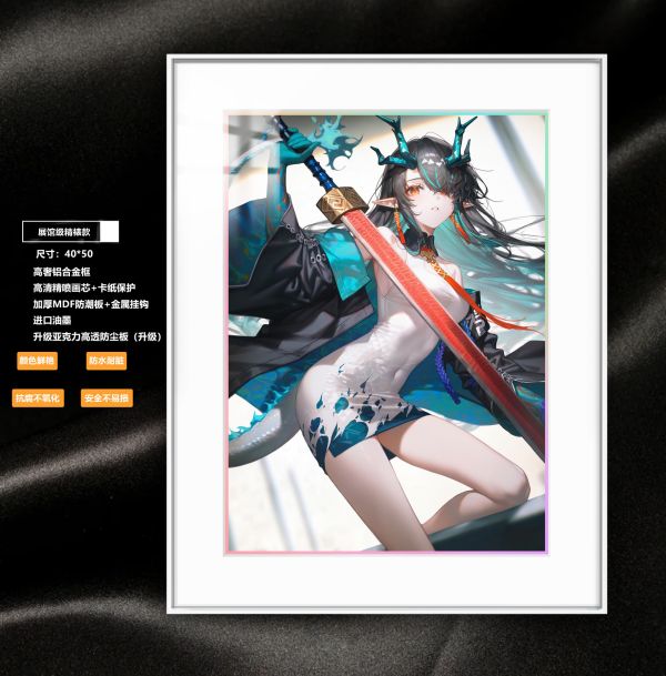 【海外代購】阿喵畫社 明日方舟 夕 8k超大高清裝飾畫 
