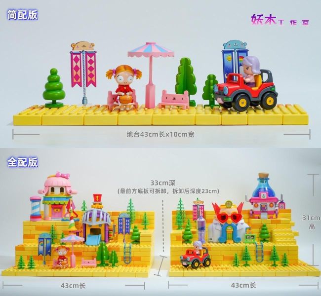 【預定】妖木 築夢玩具城 楓之谷 