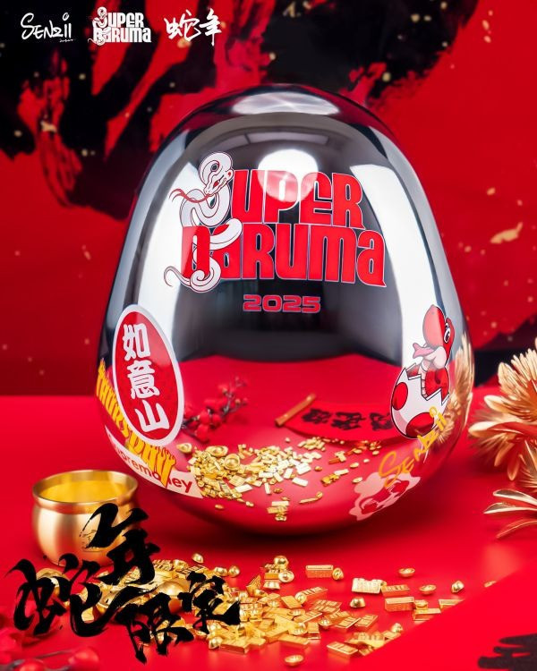 【海外代購】SENZII 千紙 超級達摩 SuperDaruma 《致富》蛇年限定款 