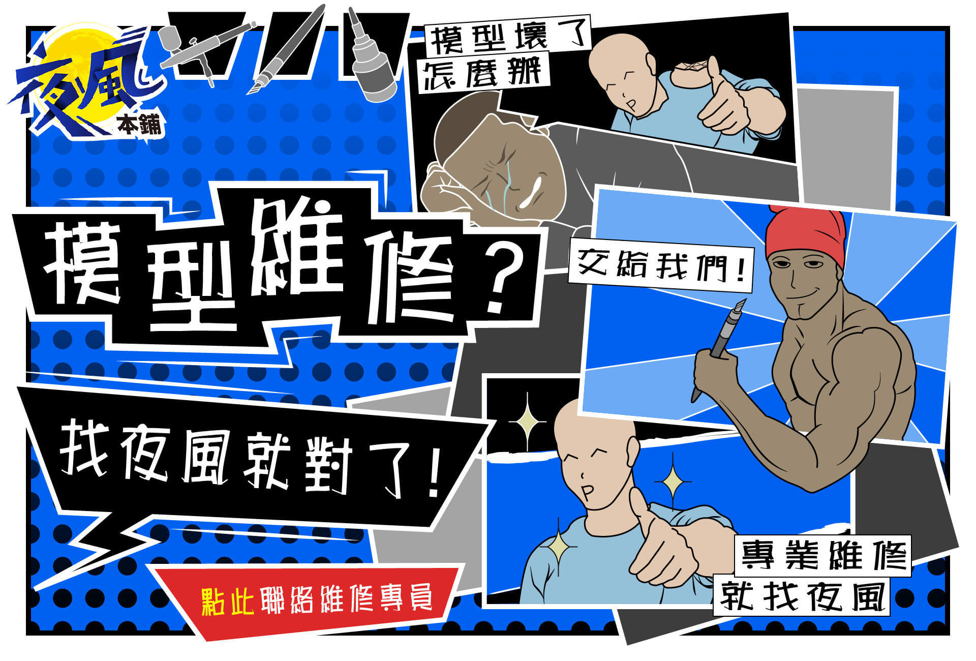 GK三好◆即決007 915H◆TitleistSpeeder715(JP) S◆21°◆タイトリスト◆人気◆激安