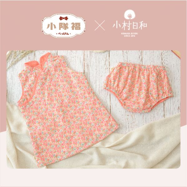 【小村抓周聯名套組】週歲寶旗袍-春光爛漫*贈小村抓周禮券 狐獴,小隊福,小隊服,上衣,親子裝,職人手作,手工,訂製,旗袍,洋裝,時尚